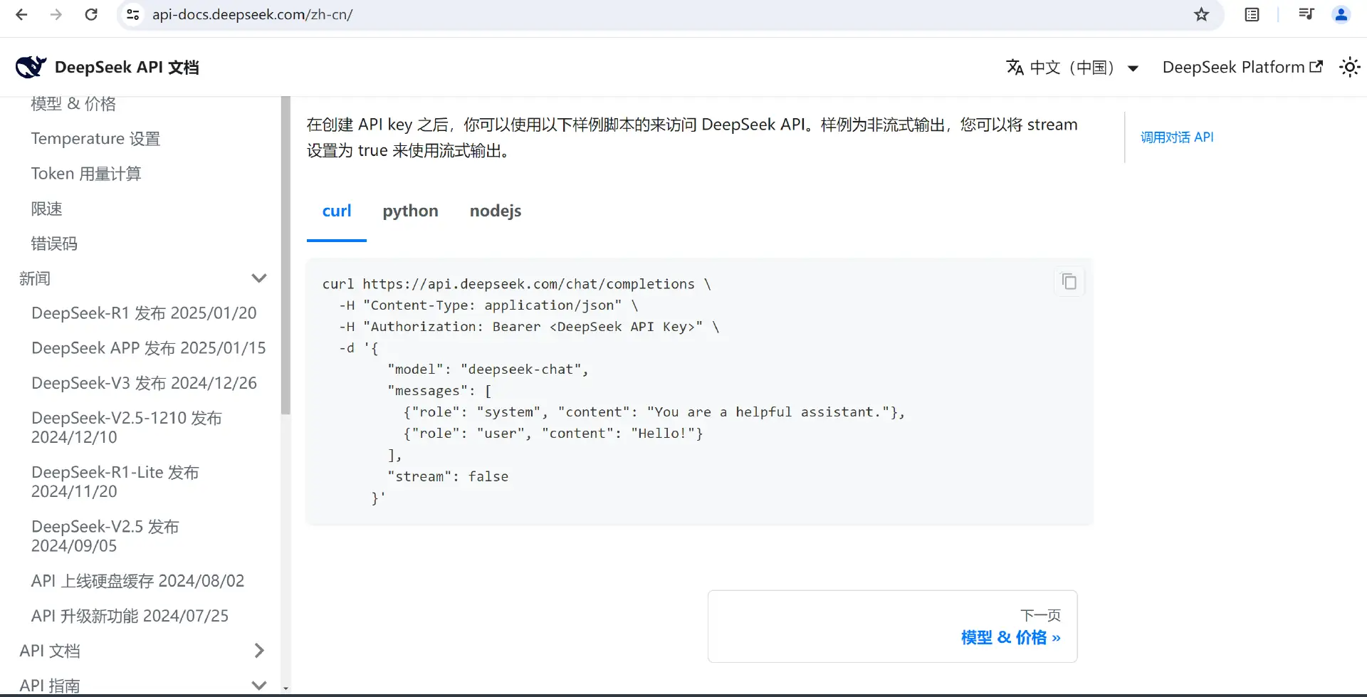 图片: https://uploader.shimo.im/f/Q4lK7wfsCfOOw0IK.png!thumbnail?accessToken=eyJhbGciOiJIUzI1NiIsImtpZCI6ImRlZmF1bHQiLCJ0eXAiOiJKV1QifQ.eyJleHAiOjE3NTA0MDA5ODUsImZpbGVHVUlEIjoiMWQzYU03cDRQTFVMTnozZyIsImlhdCI6MTc1MDQwMDY4NSwiaXNzIjoidXBsb2FkZXJfYWNjZXNzX3Jlc291cmNlIiwicGFhIjoiYWxsOmFsbDoiLCJ1c2VySWQiOjE0NzE1NTM0fQ.iq2AYpGedOuG-cipWRQiWPbODTDPe93LJWKESvt1lN0