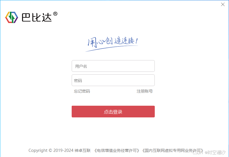 局域网如何共享文件，还有谁不知道？