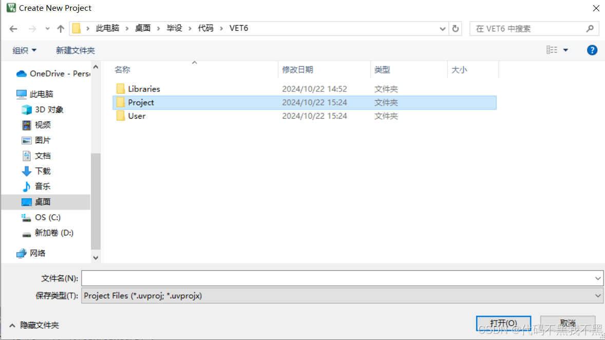 vet的中文怎么写STM32F103VET6标准库之创建工程_https://www.jmylbn.com_新闻资讯_第8张