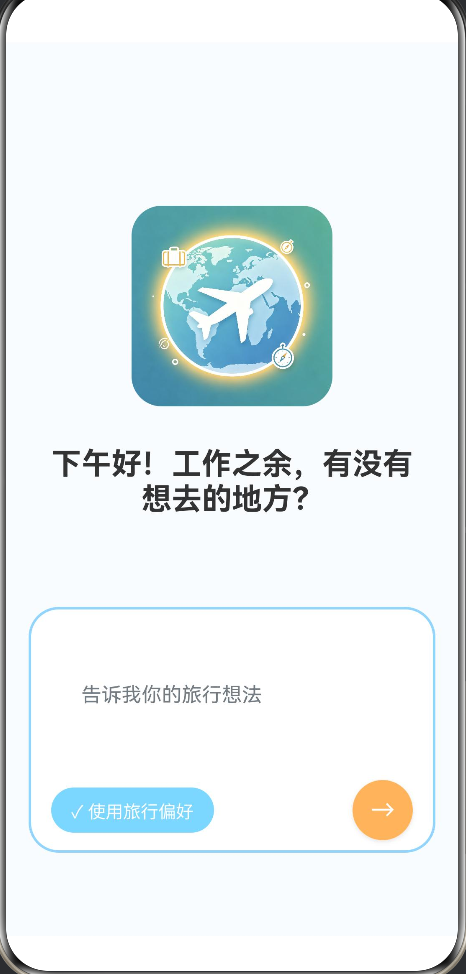 可进行在这里插入图片描述