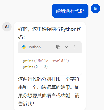 python
