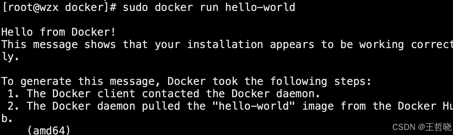 Linux通过yum安装Docker