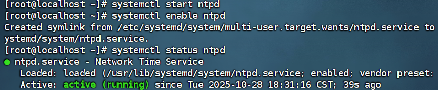 image-20251028183217141