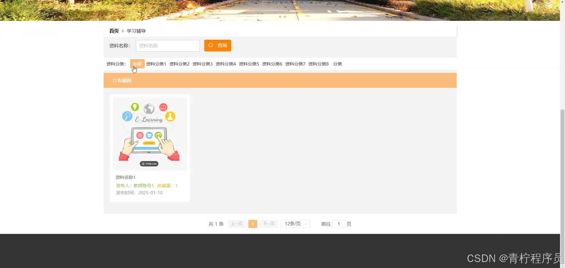 请添加图片描述