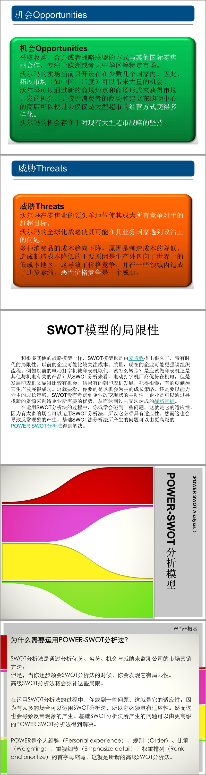 ahover谈一谈a:link、a:visited、a:hover、a:active的正确使用顺序