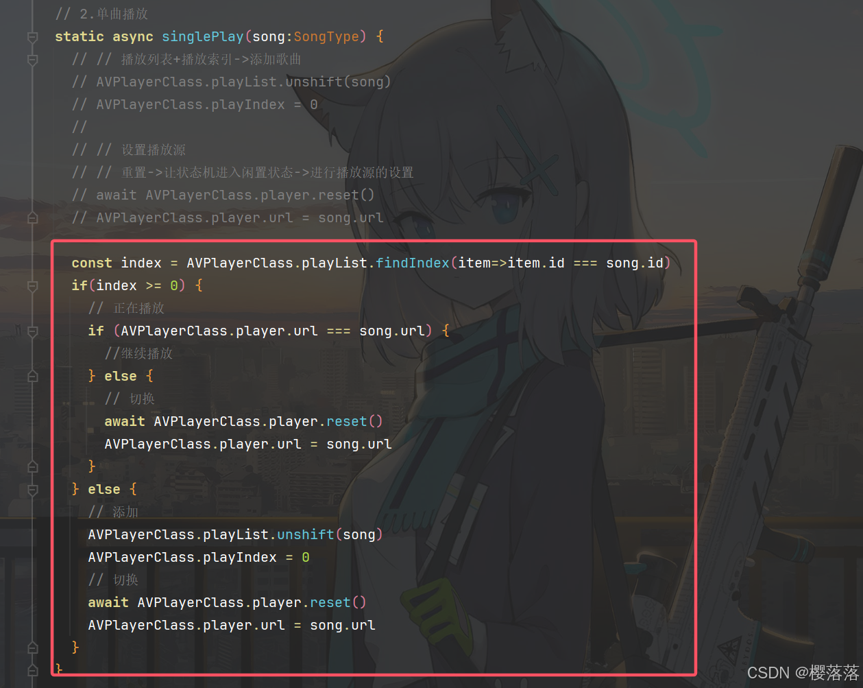基于鸿蒙HarmonyOS开发的音乐app项目 —— api12 —— 【源码在文末】_鸿蒙音乐api