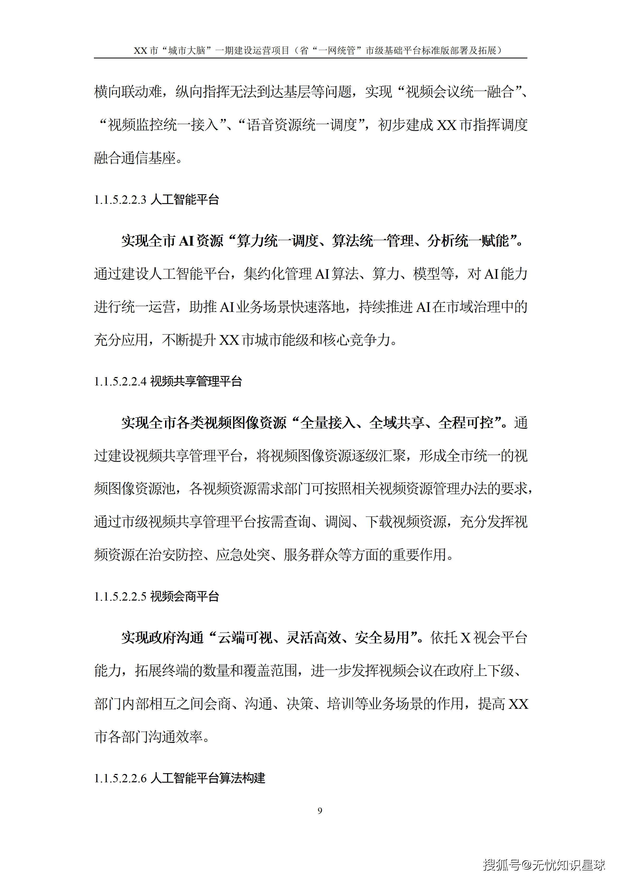文章配图-14