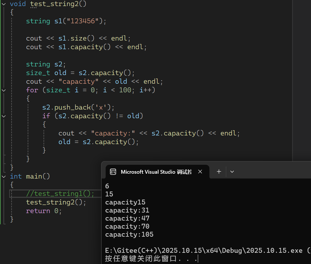C++ string类(reserve,resize,insert,erase,at,replace...)_字符串的reserve-CSDN博客