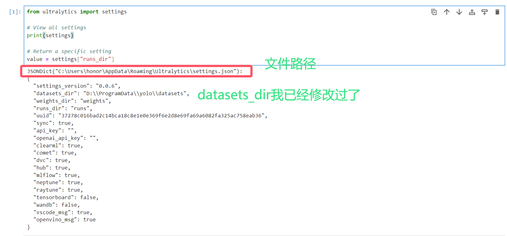 视觉学习yolo+OpenCV（电赛准备）