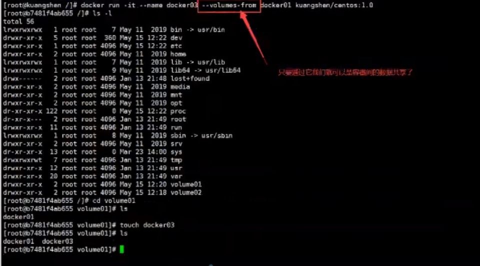 Docker超详细解析【从入门到深入】_docker详解