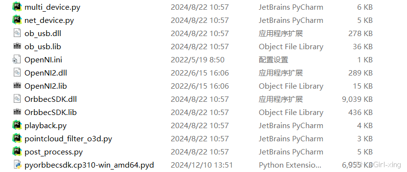Astro pro奥比中光乐视三合一的python版本下pyorbbecsdk在Windows下环境配置笔记（附CMake为编译平台报错 ...