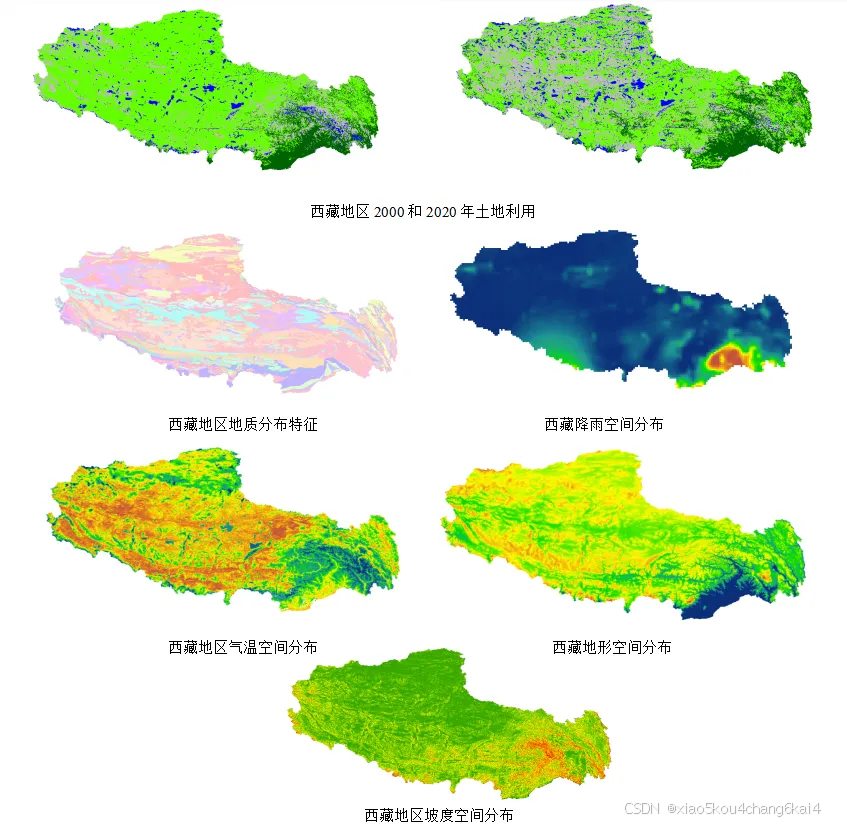 基于遥感和GIS的生态环境脆弱性评价、湖泊变化动态监测、水土流失监测研究-CSDN博客