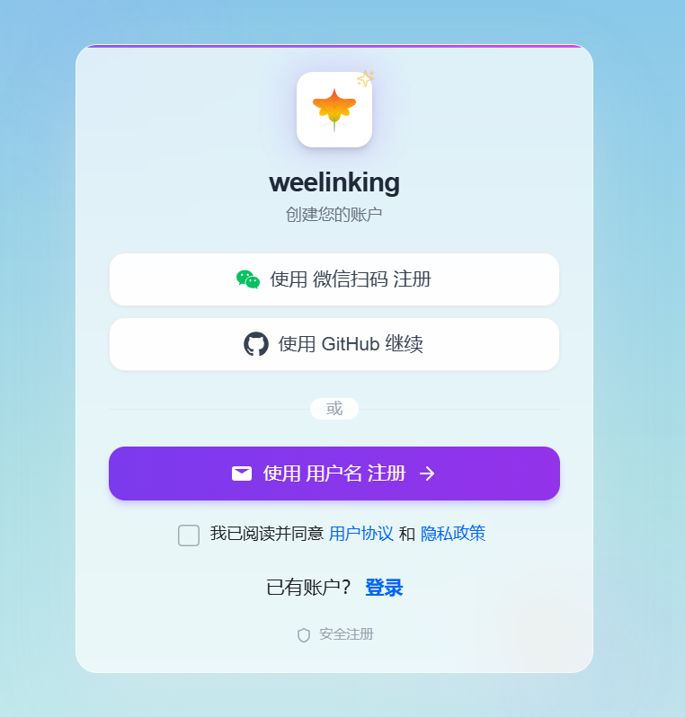 cc switch 完全安装指南 5 分钟配置好 claude code 的多 api 切换神器,全程接入 weelinking