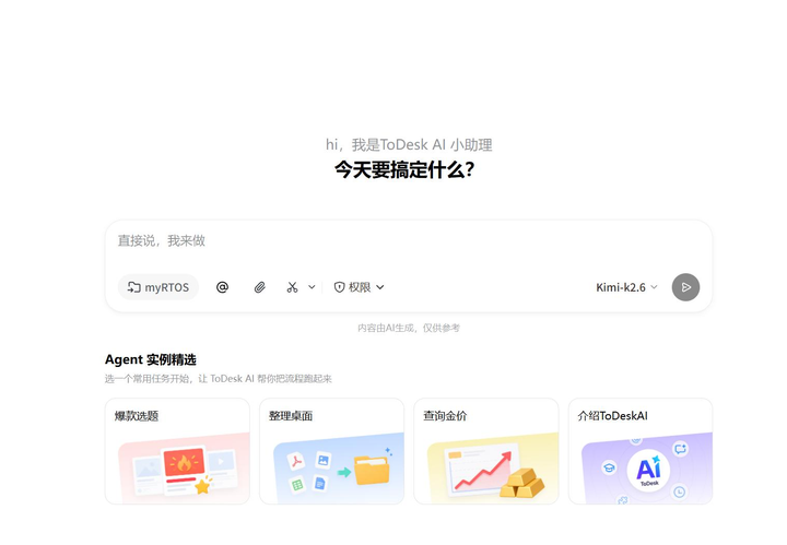 ![添加图片注释，不超过 140 字（可选）](https://i-blog.csdnimg.cn/direct/a09b0eb6c9f24f48bb0ea62f98f80621.png