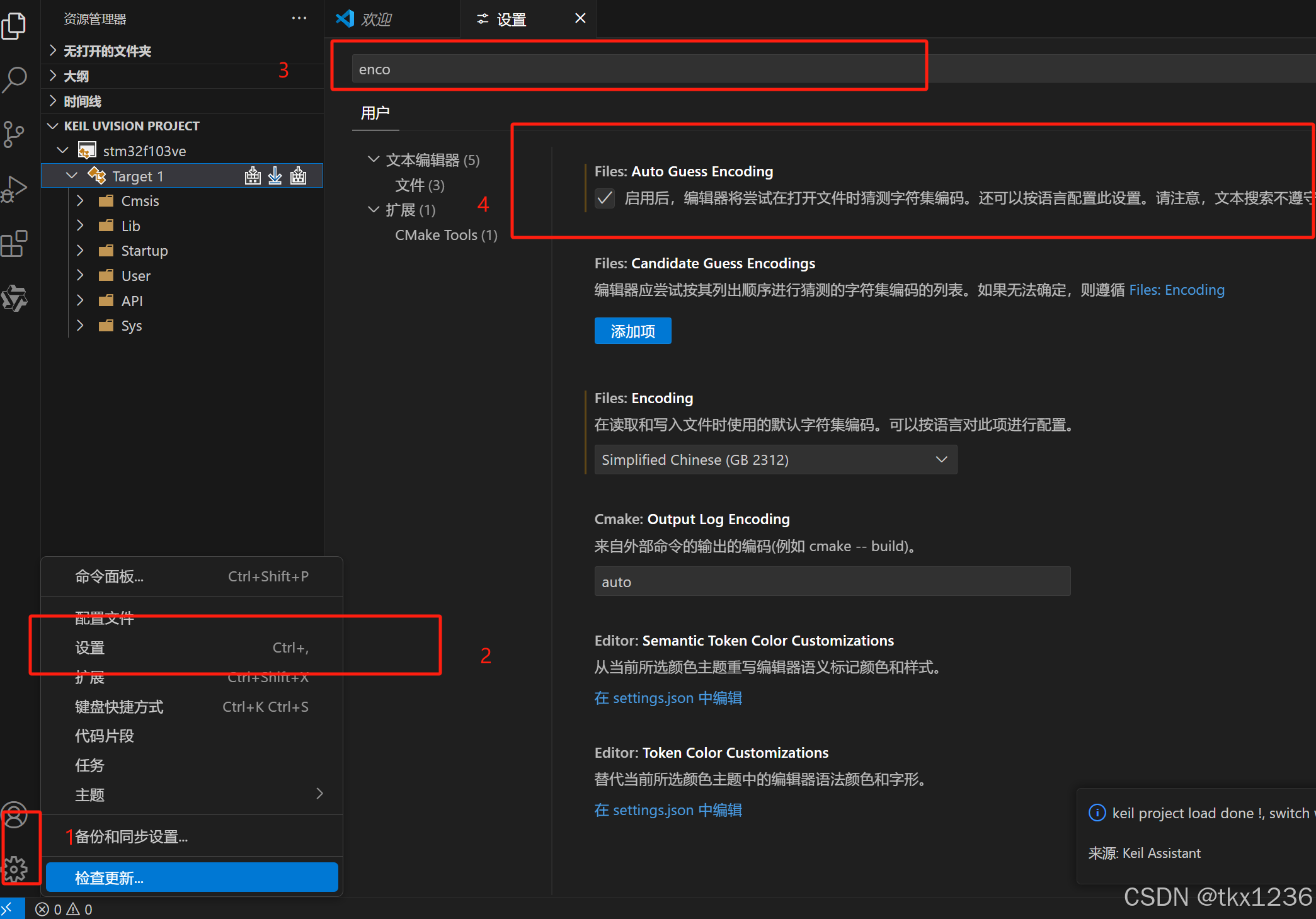 VS Code 开发环境配置笔记(c/c++ keil联调)_vscode配置c++开发环境-CSDN博客