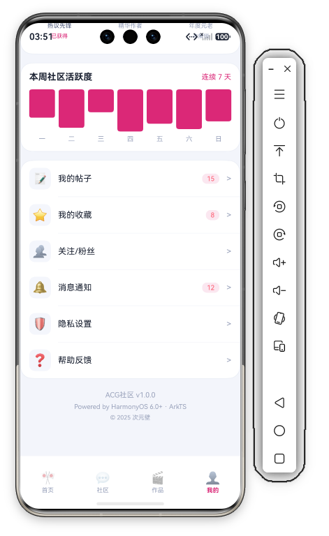 校园快递首页底部 · 快递公司排行