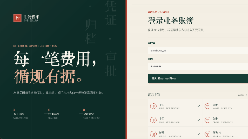 1000.00元和1000.01元走两条审批路,飞算JavaAI能抓住金额边界吗?封面图