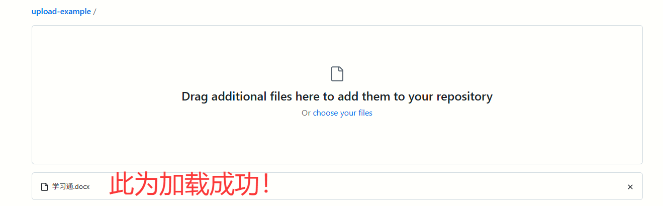 Github上传项目（手把手实操版)，简单易学！_github如何上传自己的项目