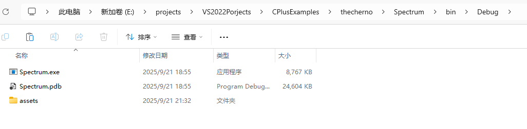 拷贝资源文件到可执行文件所在目录下