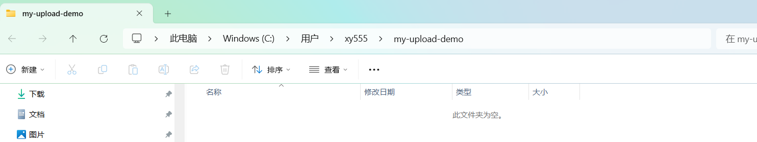 Github上传项目（手把手实操版)，简单易学！_github如何上传自己的项目