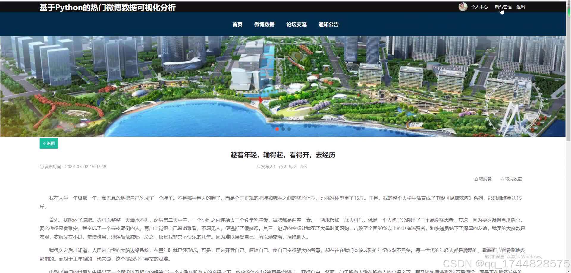 请添加图片描述