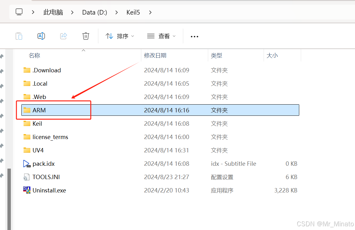 解决新版Keil5缺失CV5编译器的问题/在新版Keil5中安装CV5编译器插图11 解决新版Keil5缺失CV5编译器的问题/在新版Keil5中安装CV5编译器