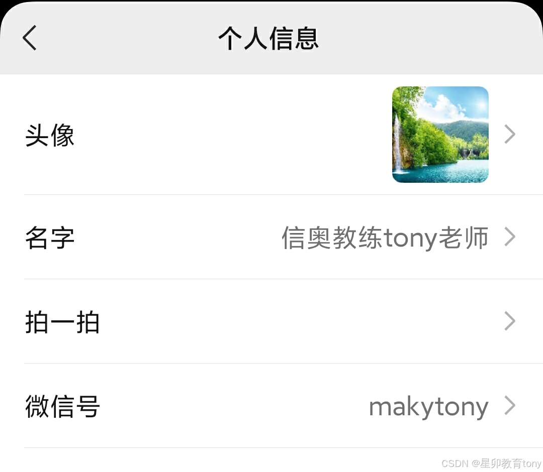 HOJ 系统功能介绍 OJ部署定制二开入门 c++ python Java编程在线自动评测判题 信息奥赛一本通 USACO GESP 蓝桥 CSP NOIP 蓝桥等考 电子学会考级题库 常见问题解决