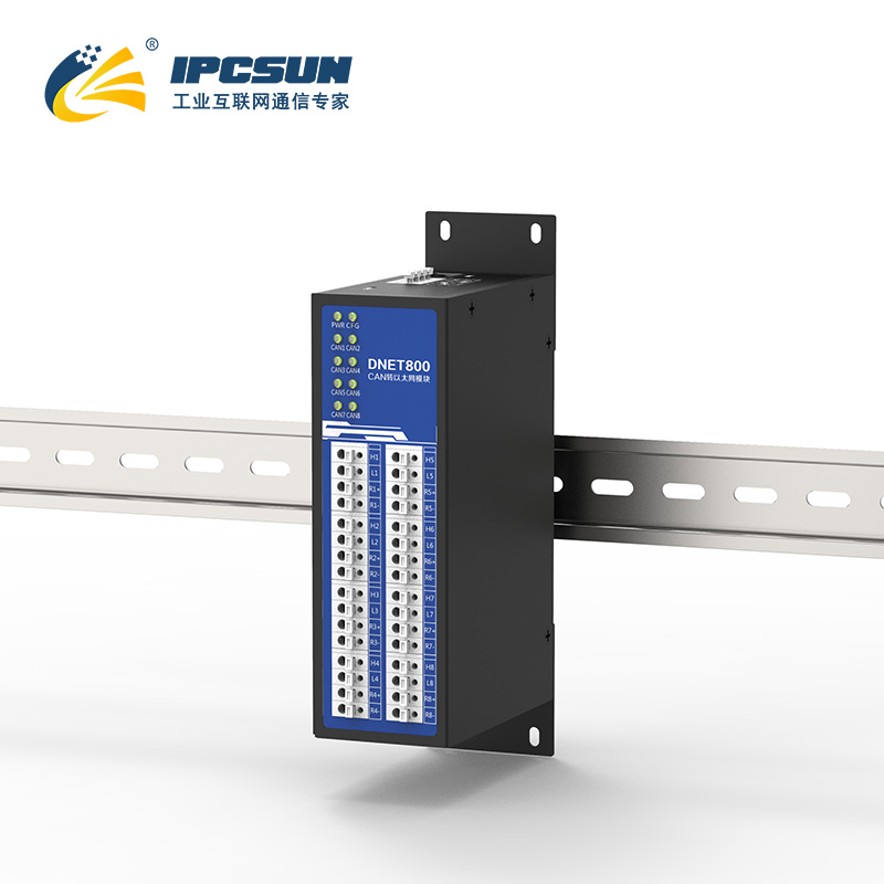 IPCSUN DNET800 8路CAN转以太网与以太网转CAN网关实拍图，真全双工架构+6000W浪涌防护，工业级双向互转零丢包