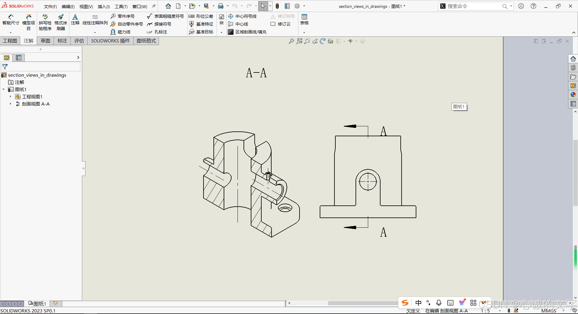 Solidworks工程图：零件的等轴测剖视图_solidworks剖面图怎么转成工程图-CSDN博客