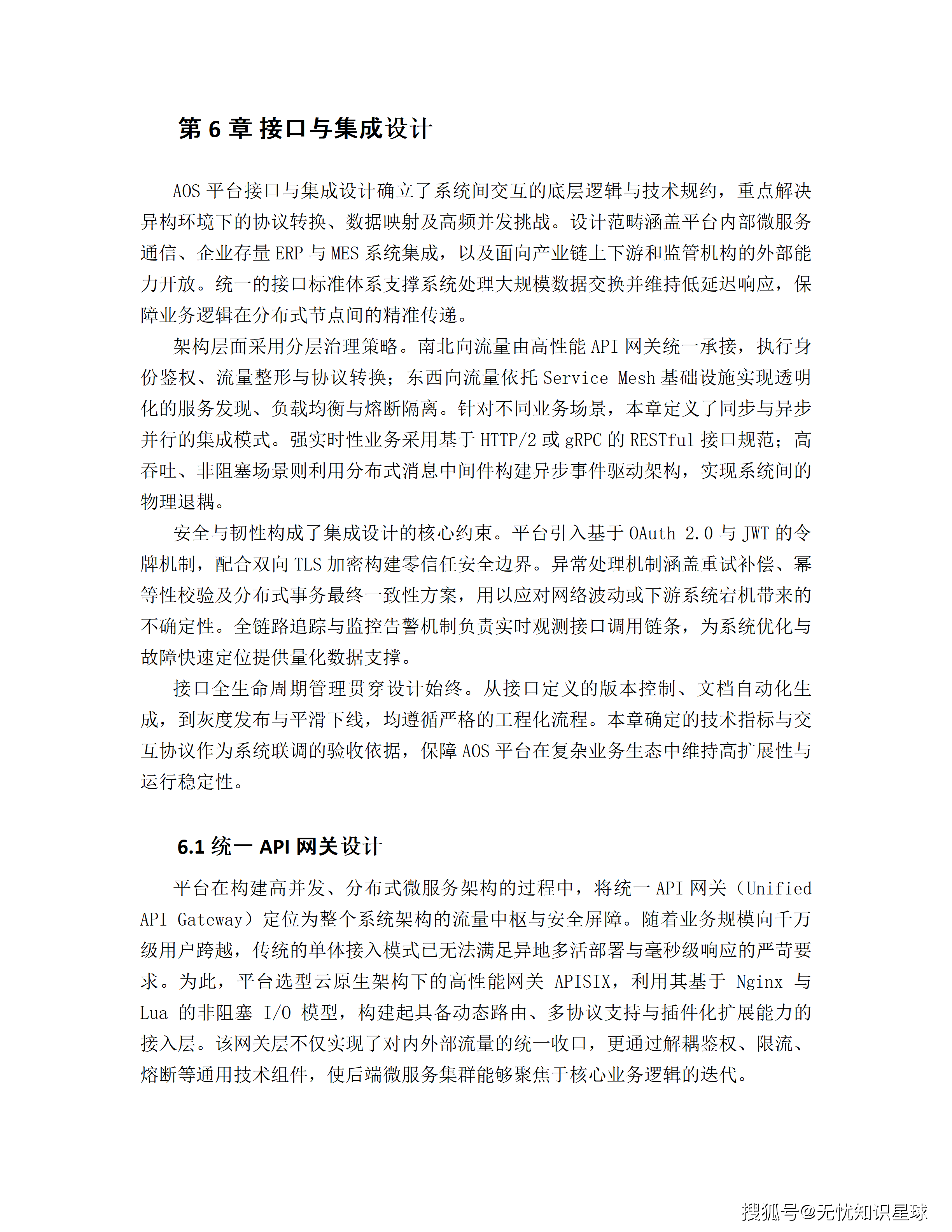 文章配图-68