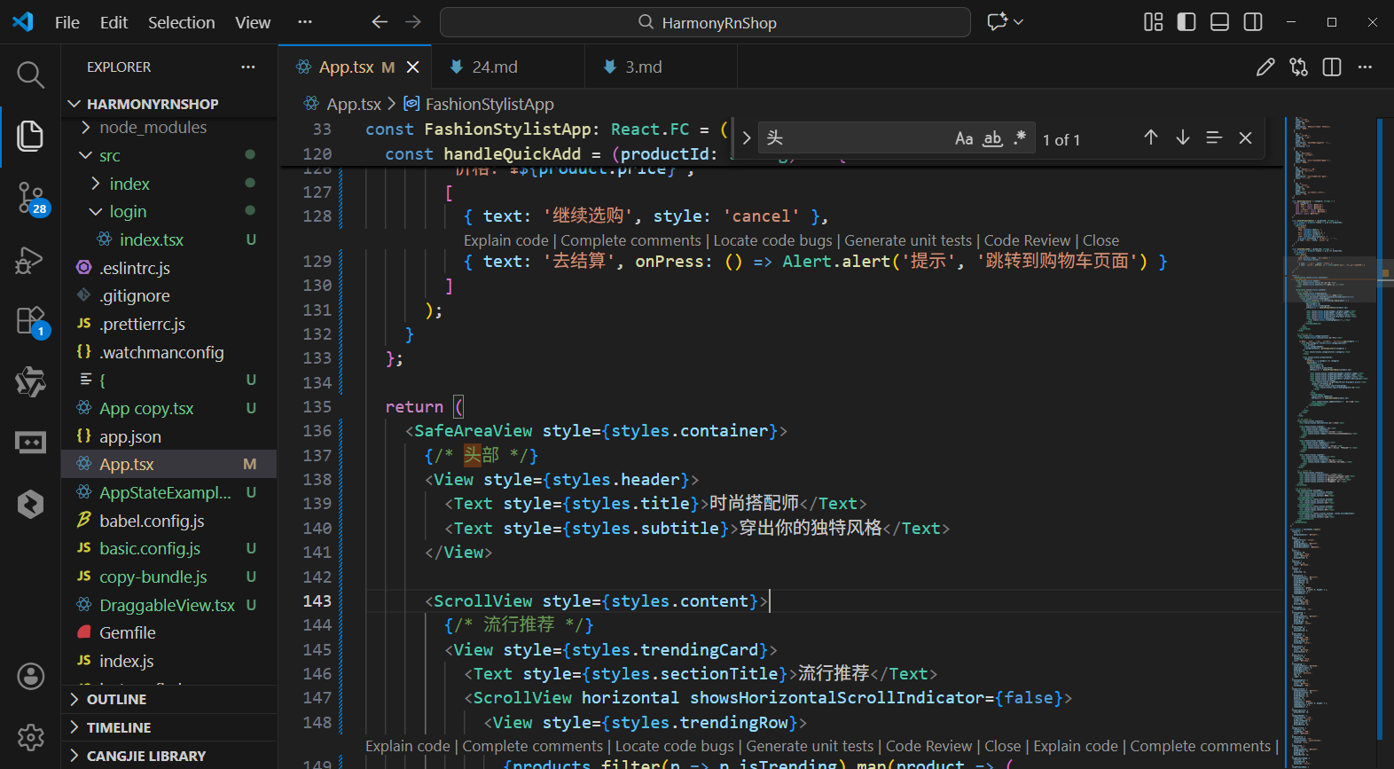 请添加图片描述