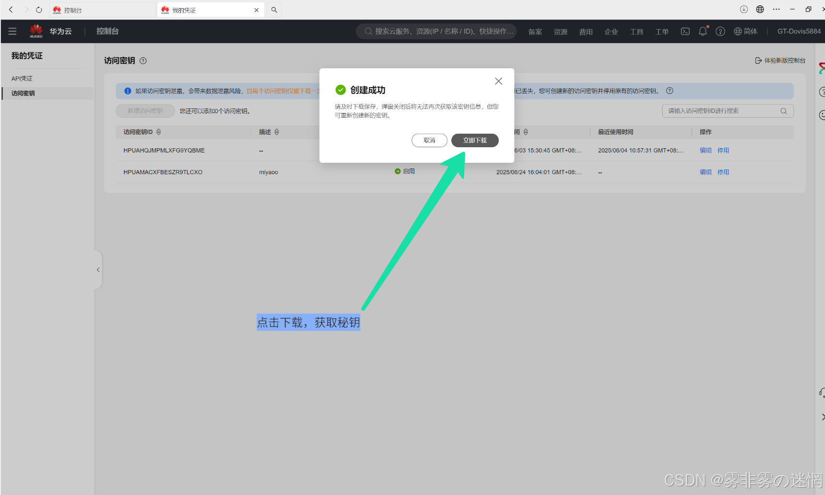 华为云Flexus+DeepSeek征文｜两种部署方式的保姆级教学+如何畅用Dify平台配置自己的工作流_dify配置deepseek,建立本地知识库和智能体,详细步骤