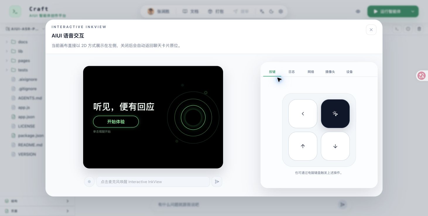 打开全屏