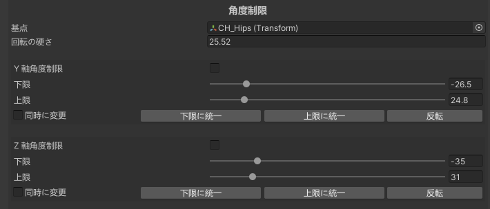 StartWithUnityChan(3)——后续探索