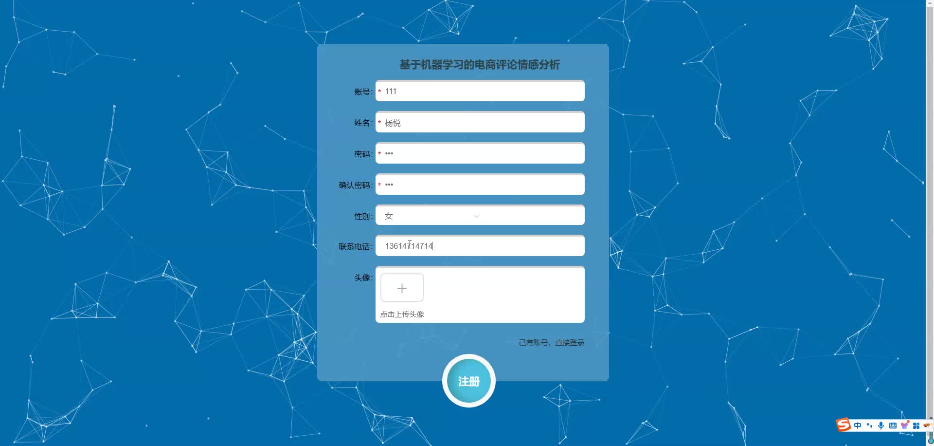 请添加图片描述
