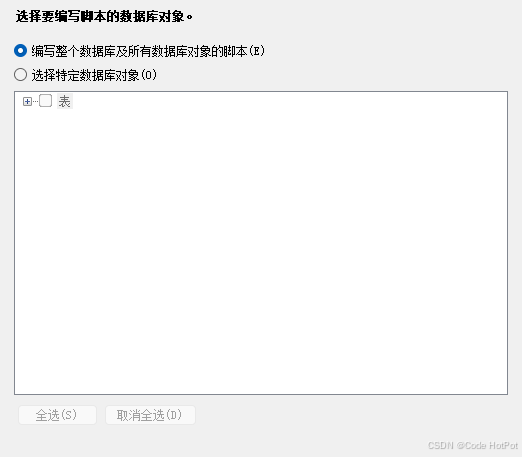 SQL Server学习笔记