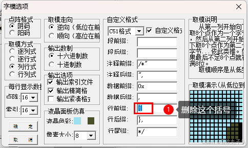 Sngels_wyh大佬的STM32智能桌面宠物修改表情教程_oled表情