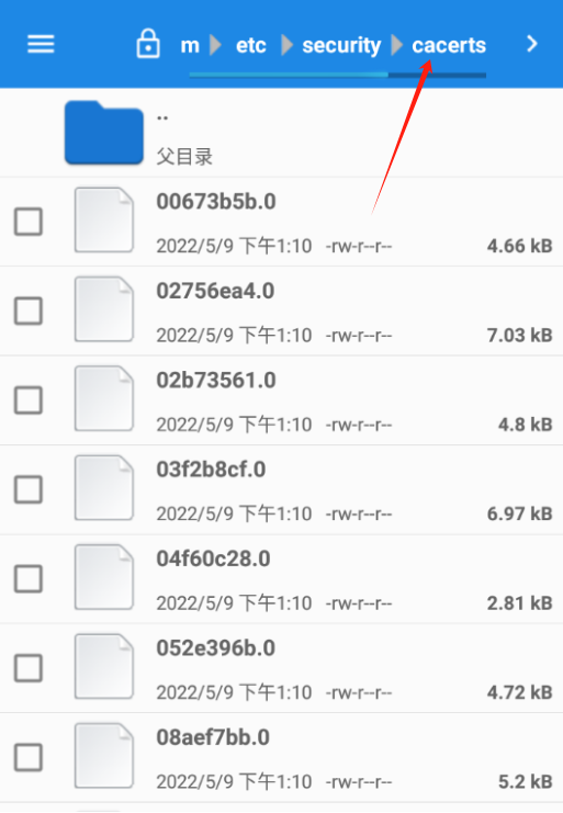 【雷电模拟器使用Chares抓包详细教程】_雷电模拟器抓包