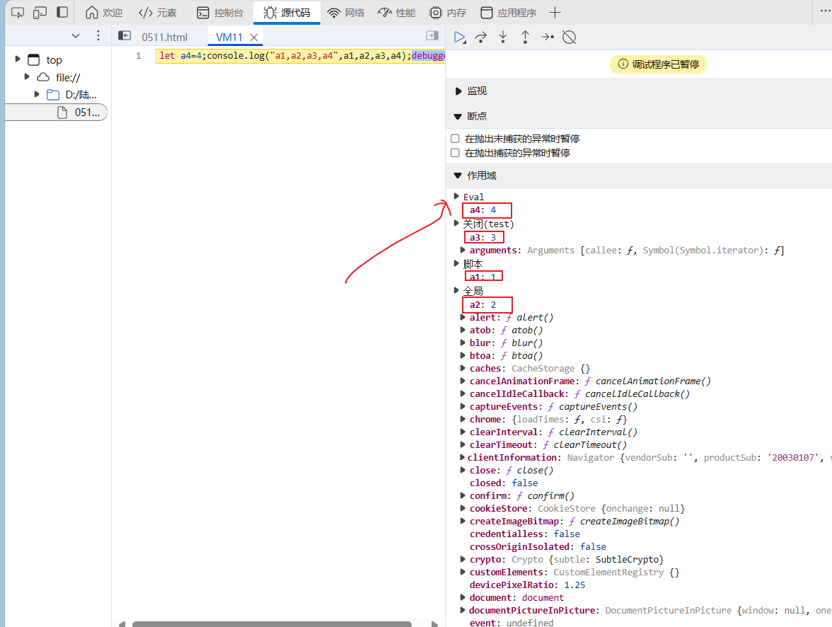 what is eval in javascript | javascript eval()... 【关于eval和new Function】-CSDN博客