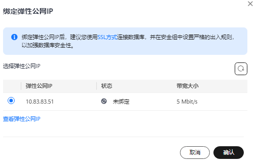 点击放大