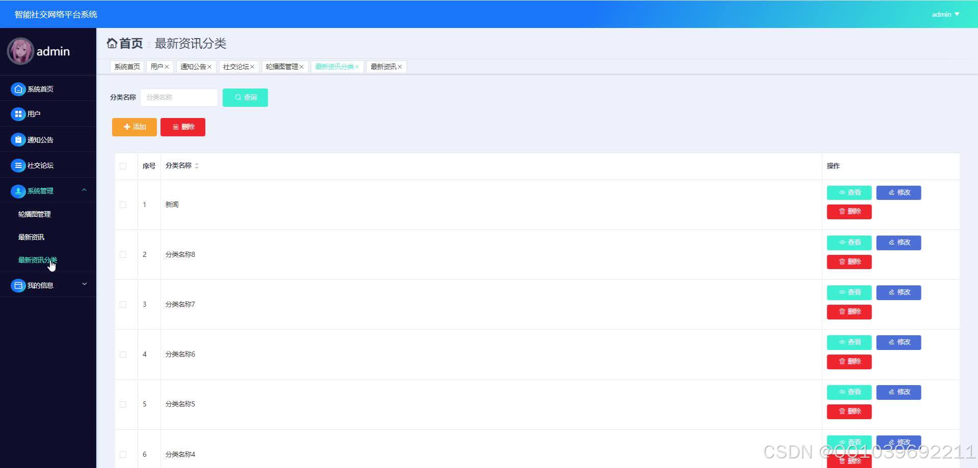 请添加图片描述
