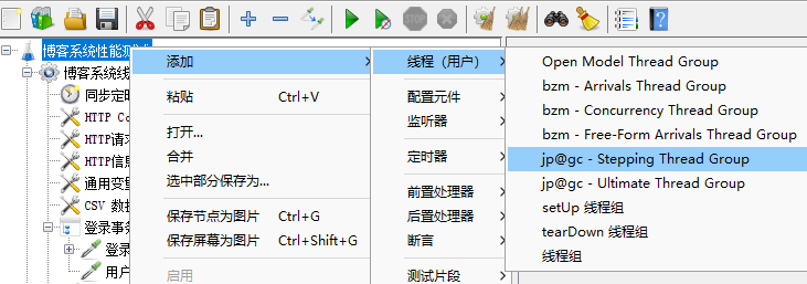 插件效果