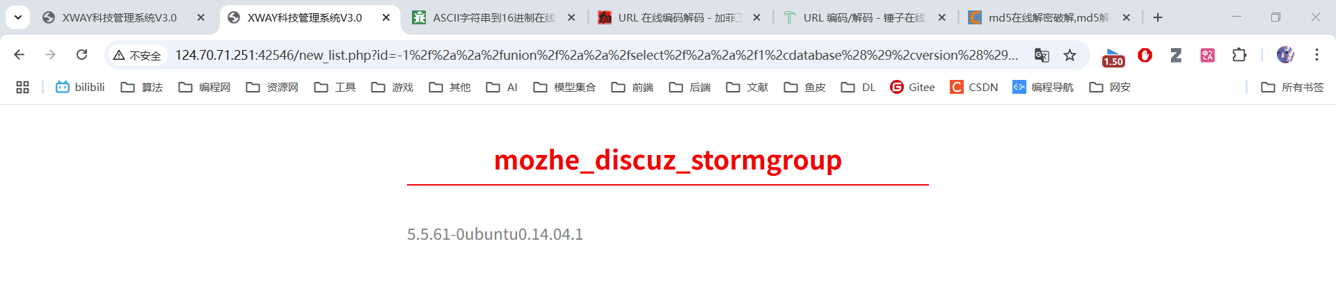 !https://via.placeholder.com/600x400?text=数据库信息
