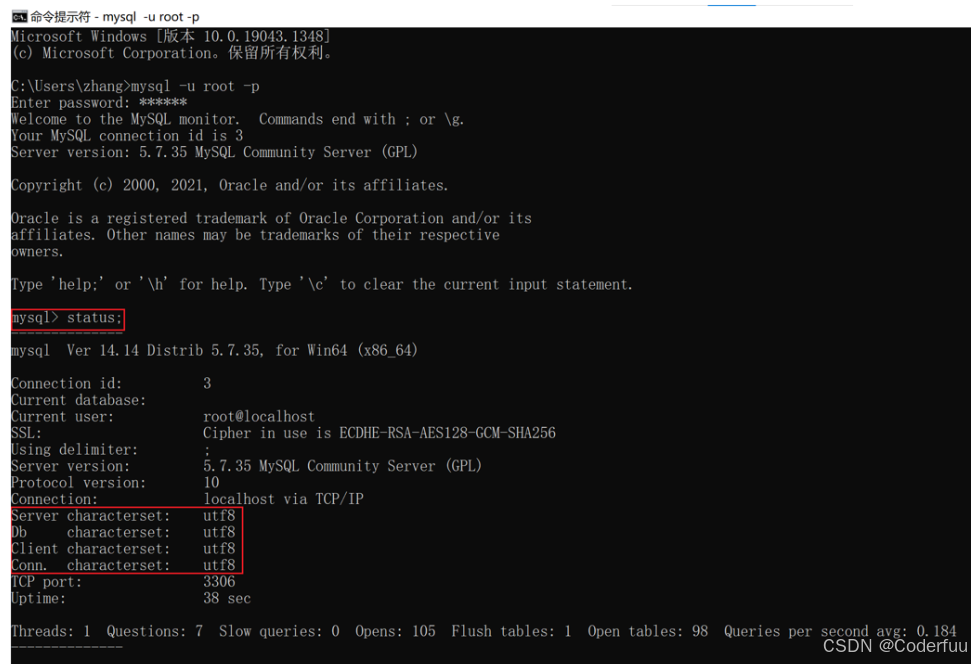 安装MySQL 5.7 亲测有效