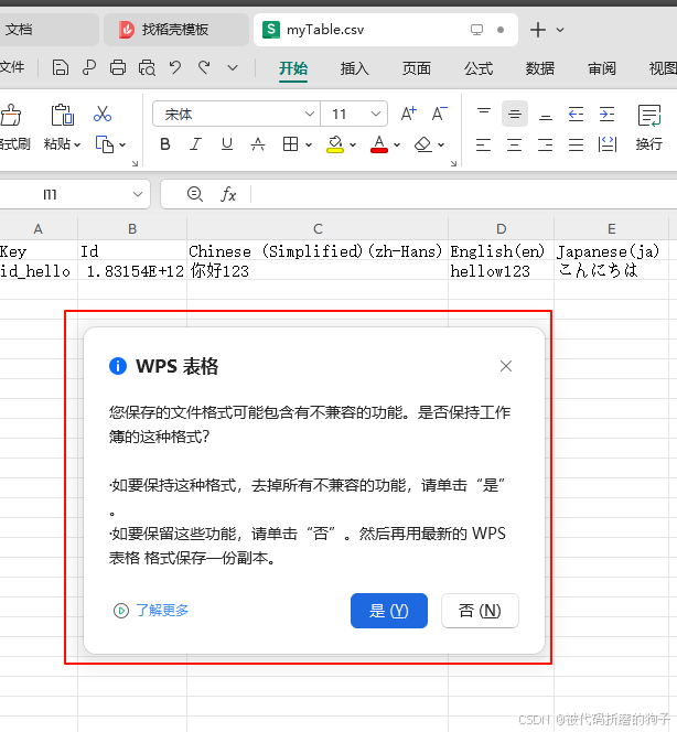 Unity之（多语言）Localization本地化工具_unity localization