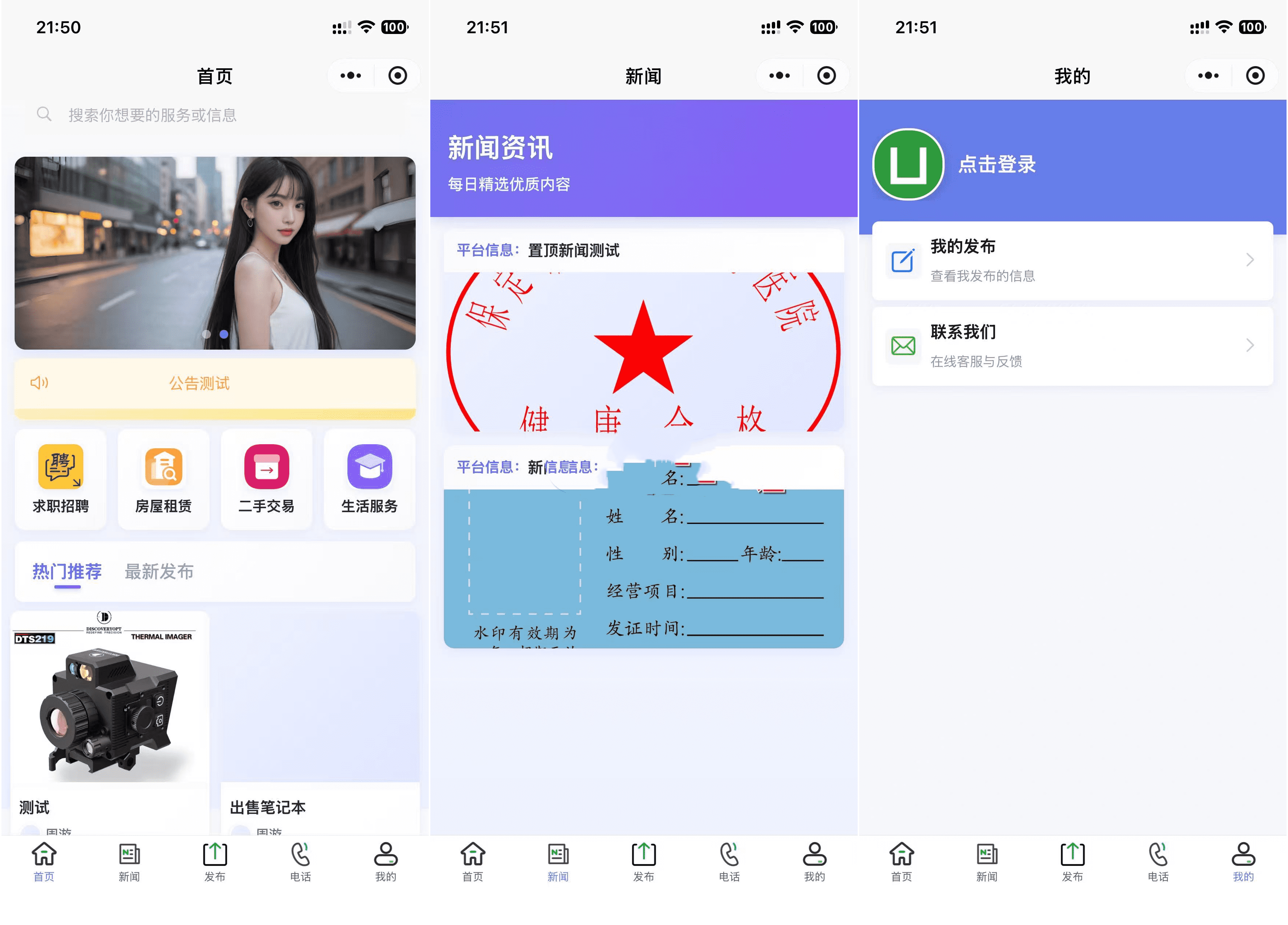 请添加图片描述