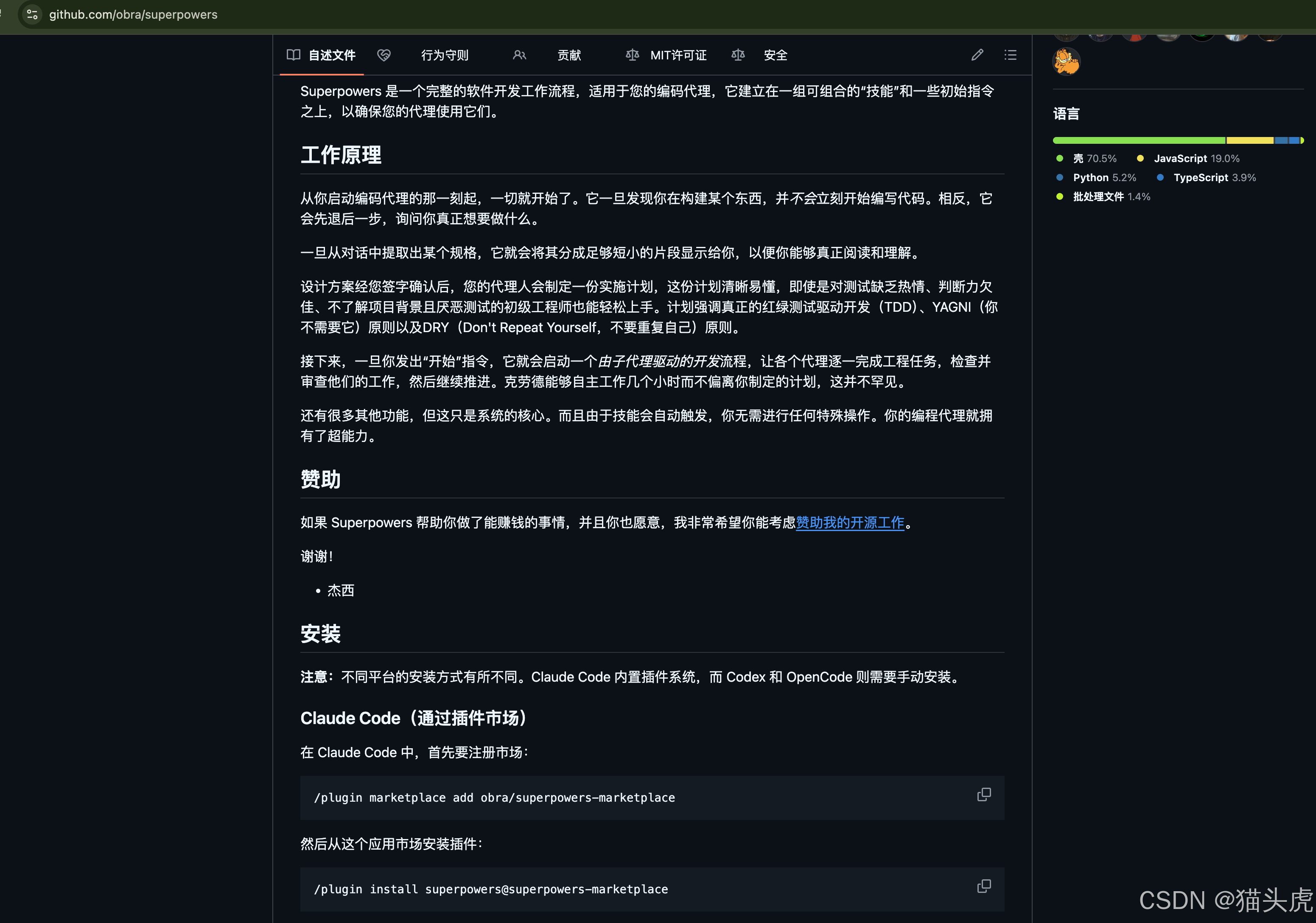 2025最新Claude Skills Agent技能库