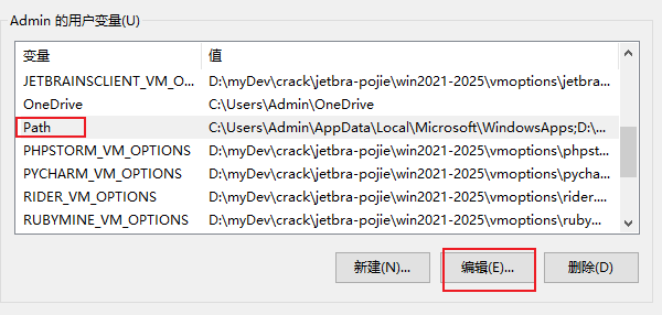 jdk安装及配置教程（linux、windows）