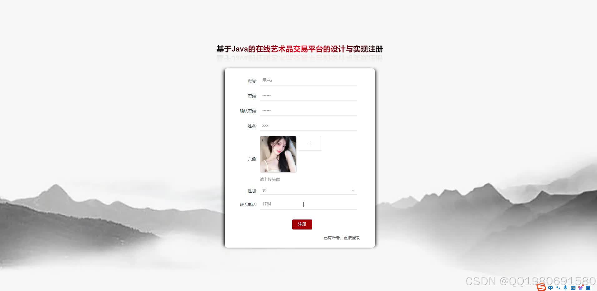 在这里插入图片描述