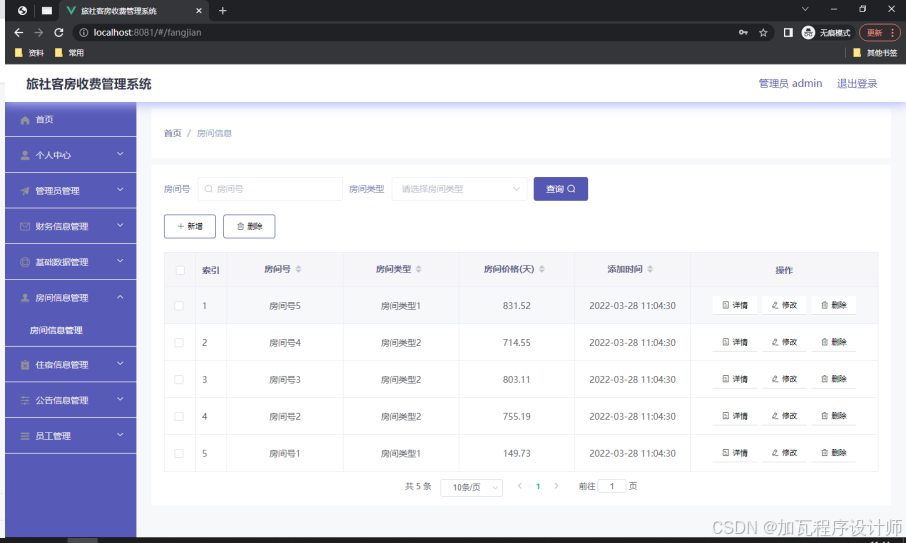 有免费的收费系统吗 c3d8c5c6e8134dddaaad99e18c216a95.jpeg